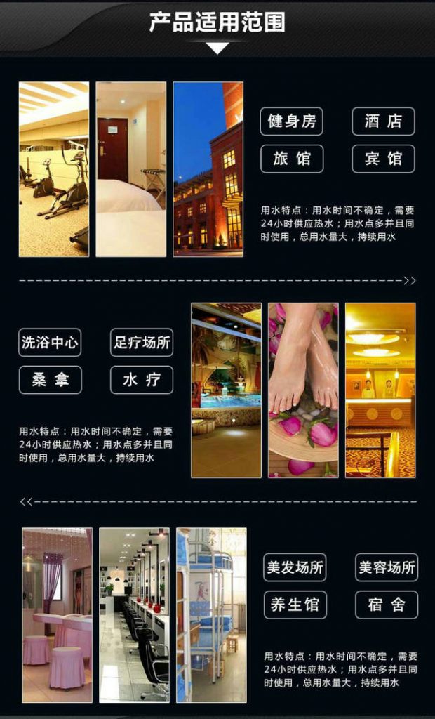 妖精视频一区二区三区视频热水器安装