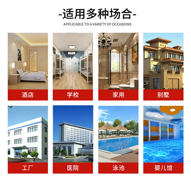 妖精视频一区二区三区视频热水器应用场景