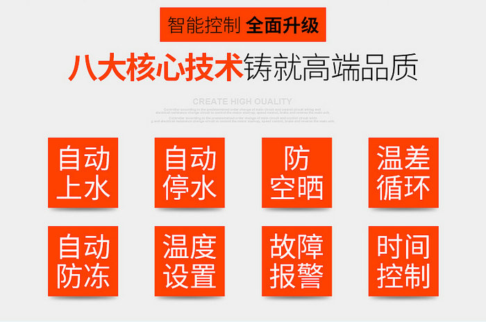 妖精视频高清无码太阳能集热工程控制柜详细说明
