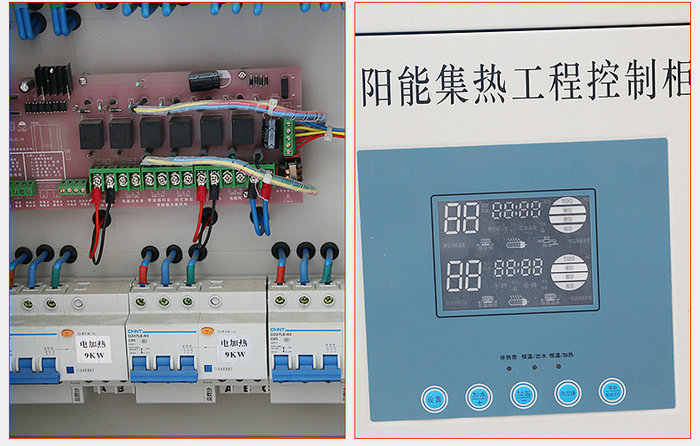 妖精视频高清无码太阳能集热工程控制柜详细说明