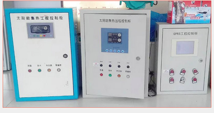 妖精视频高清无码太阳能集热工程控制柜详细说明