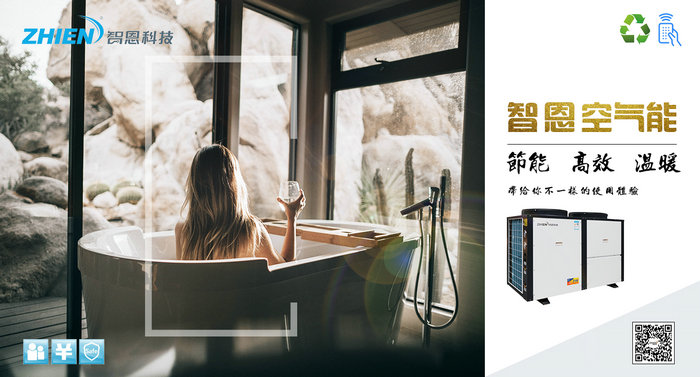 妖精视频高清无码妖精视频一区二区三区视频热泵热水机