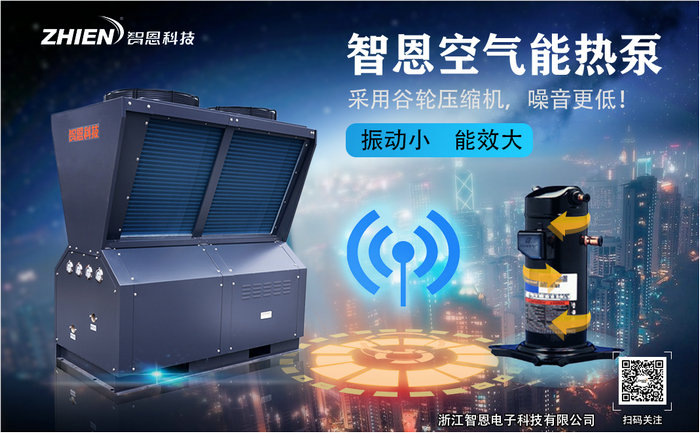 妖精视频高清无码妖精视频一区二区三区视频热泵热水机