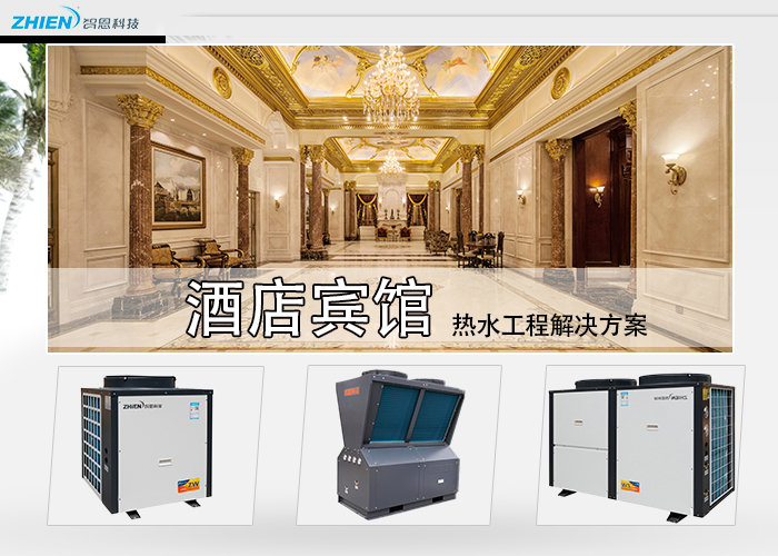 酒店宾馆妖精黄色视频解决方案
