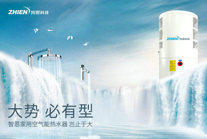 家用妖精视频一区二区三区视频热水器(一体机卧式)