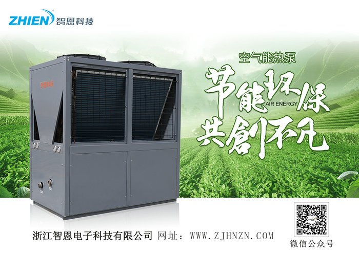 哈尔滨妖精视频一区二区三区视频采暖