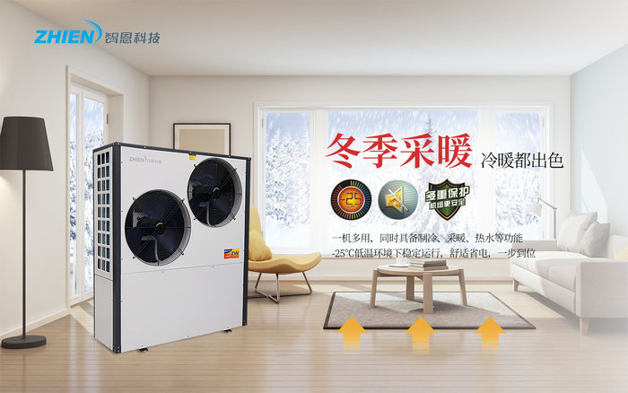 妖精视频一区二区三区视频热泵采暖