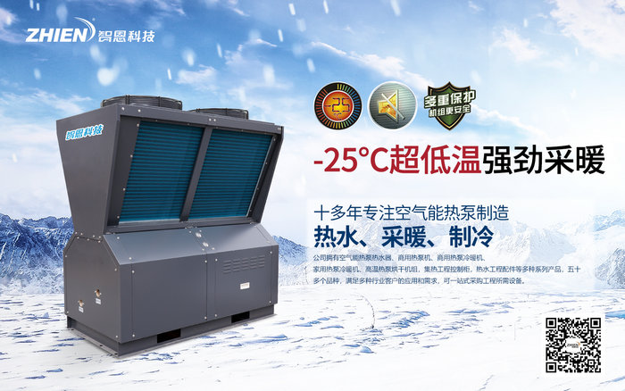 妖精视频一区二区三区视频热泵采暖