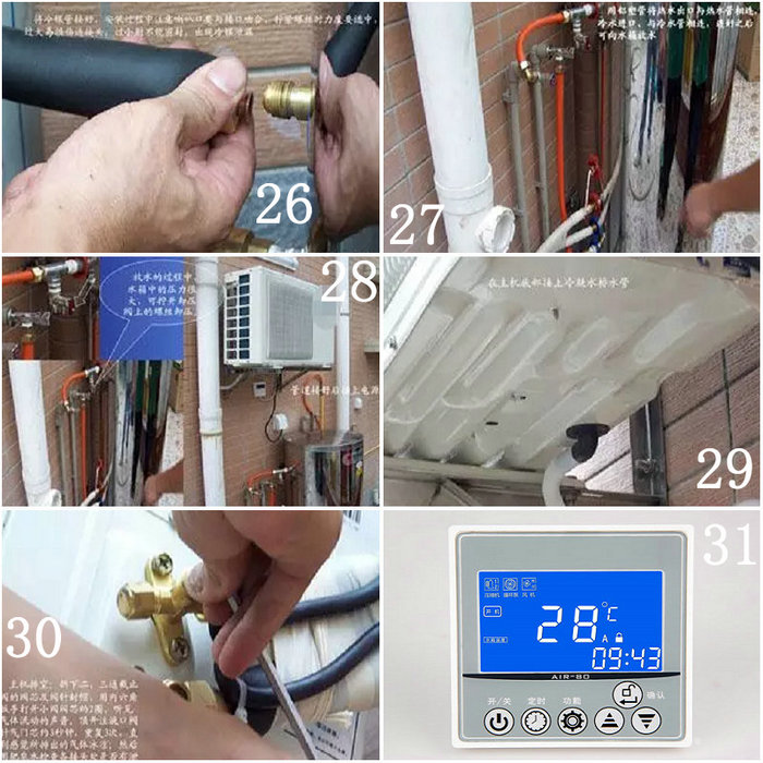 妖精视频一区二区三区视频热水器安装详细步骤及图解