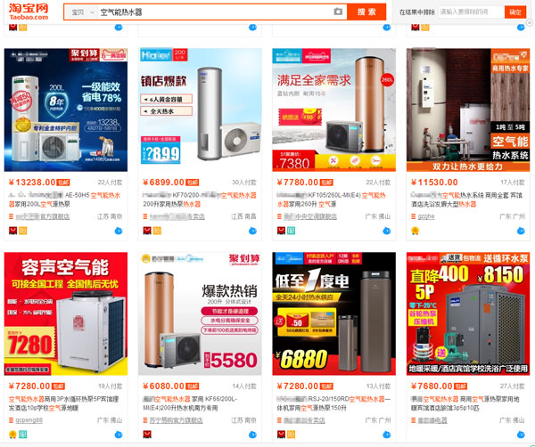 妖精视频一区二区三区视频热水器价格