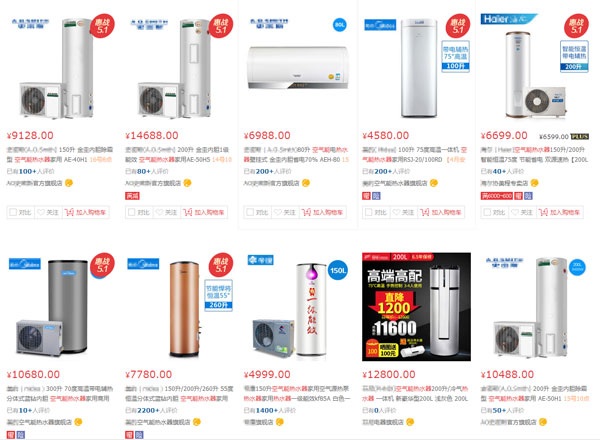 妖精视频一区二区三区视频热水器价格