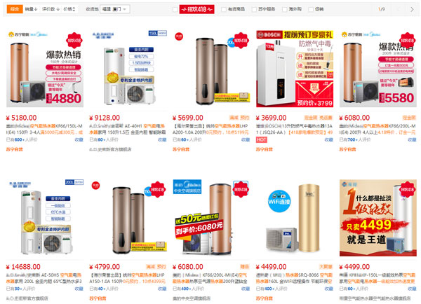 妖精视频一区二区三区视频热水器价格