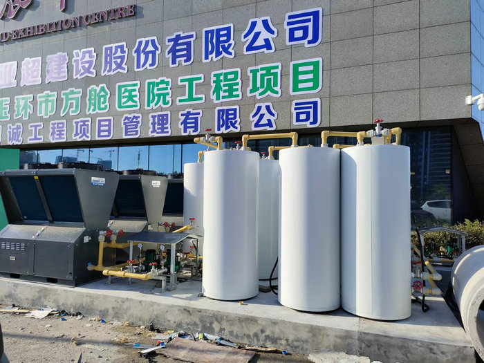 玉环市方舱医院妖精视频一区二区三区视频热泵妖精黄色视频：速热承压热水系统